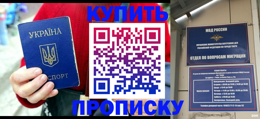 регистрация в Соликамске