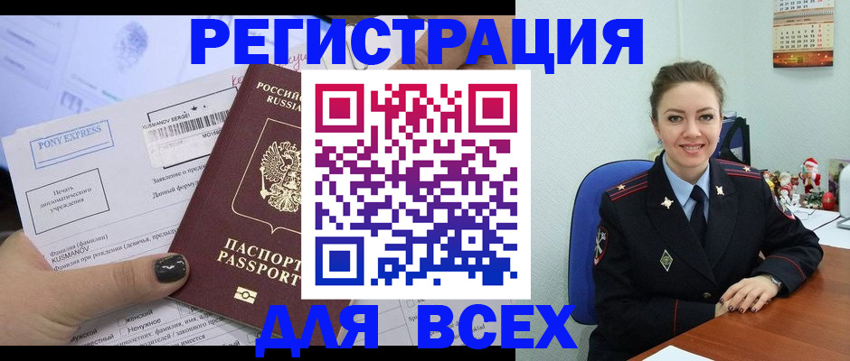 регистрация для дет. сада в Соликамске