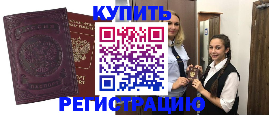 прописка поиск в Соликамске
