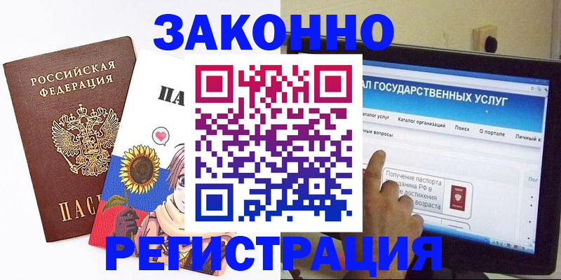 найти адрес прописки в Соликамске
