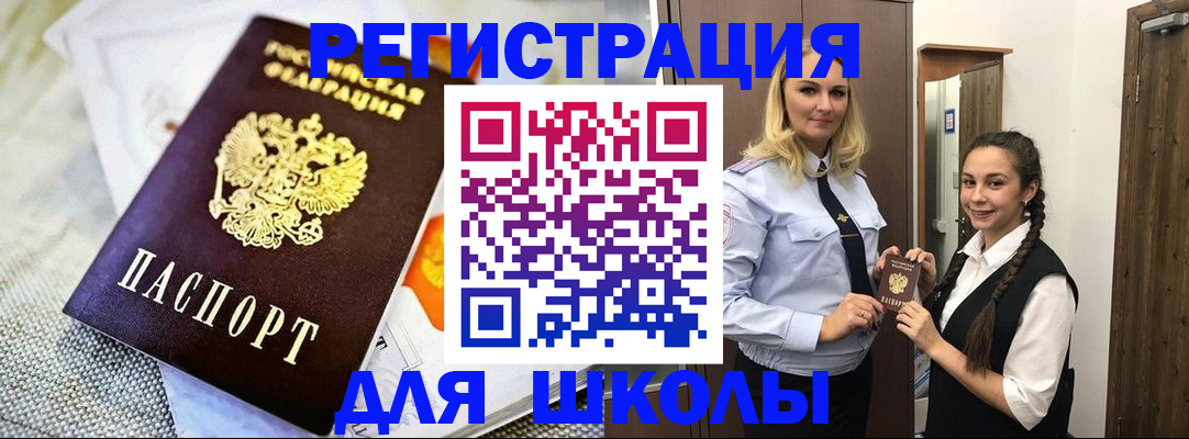 регистрация в Соликамске