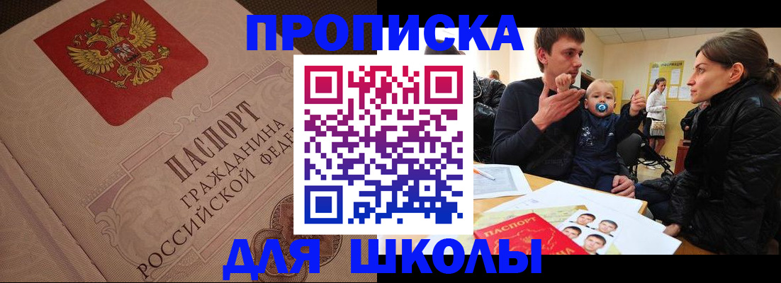 временная регистрация для всех в Соликамске